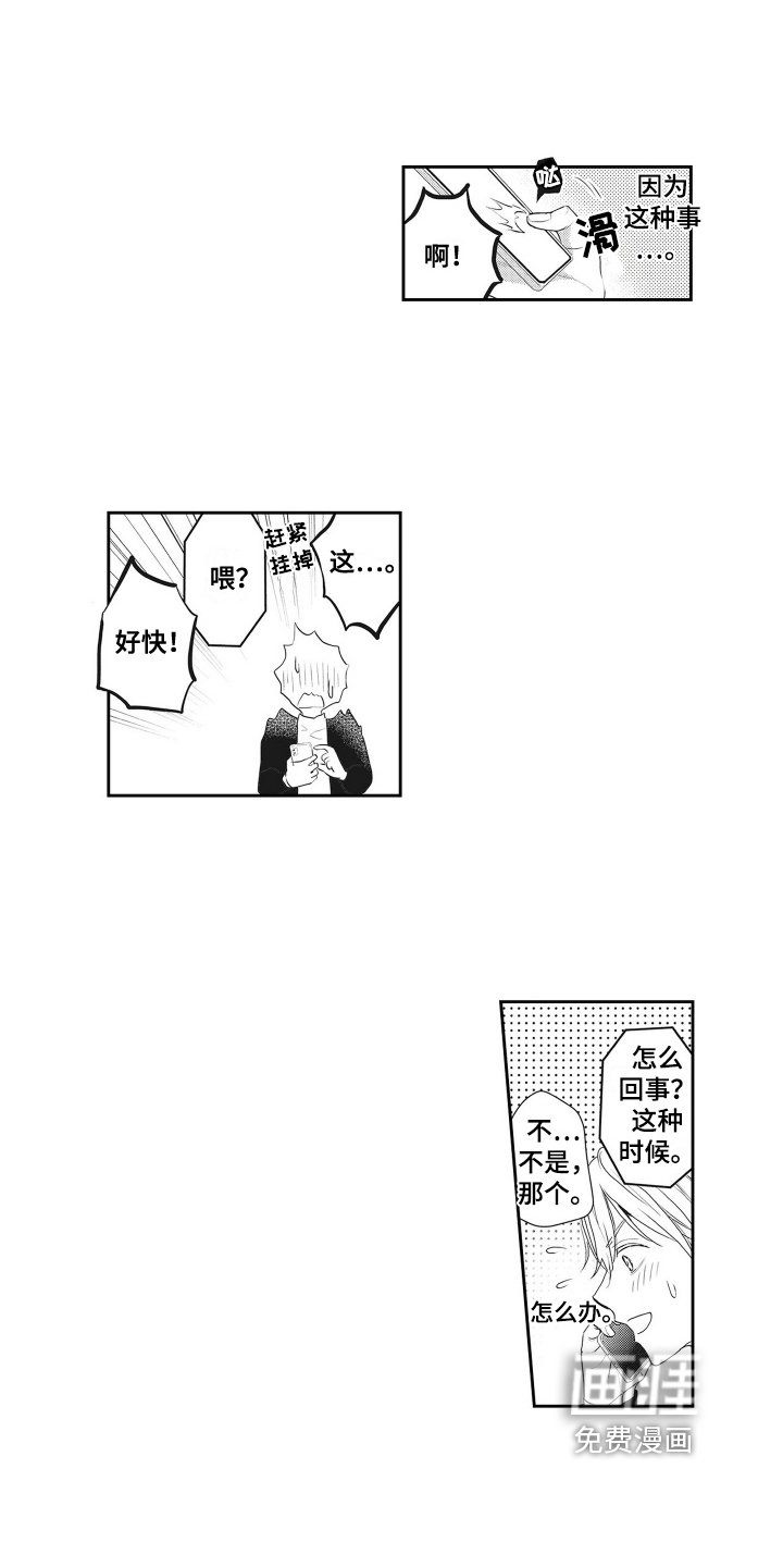 第9章：带回家