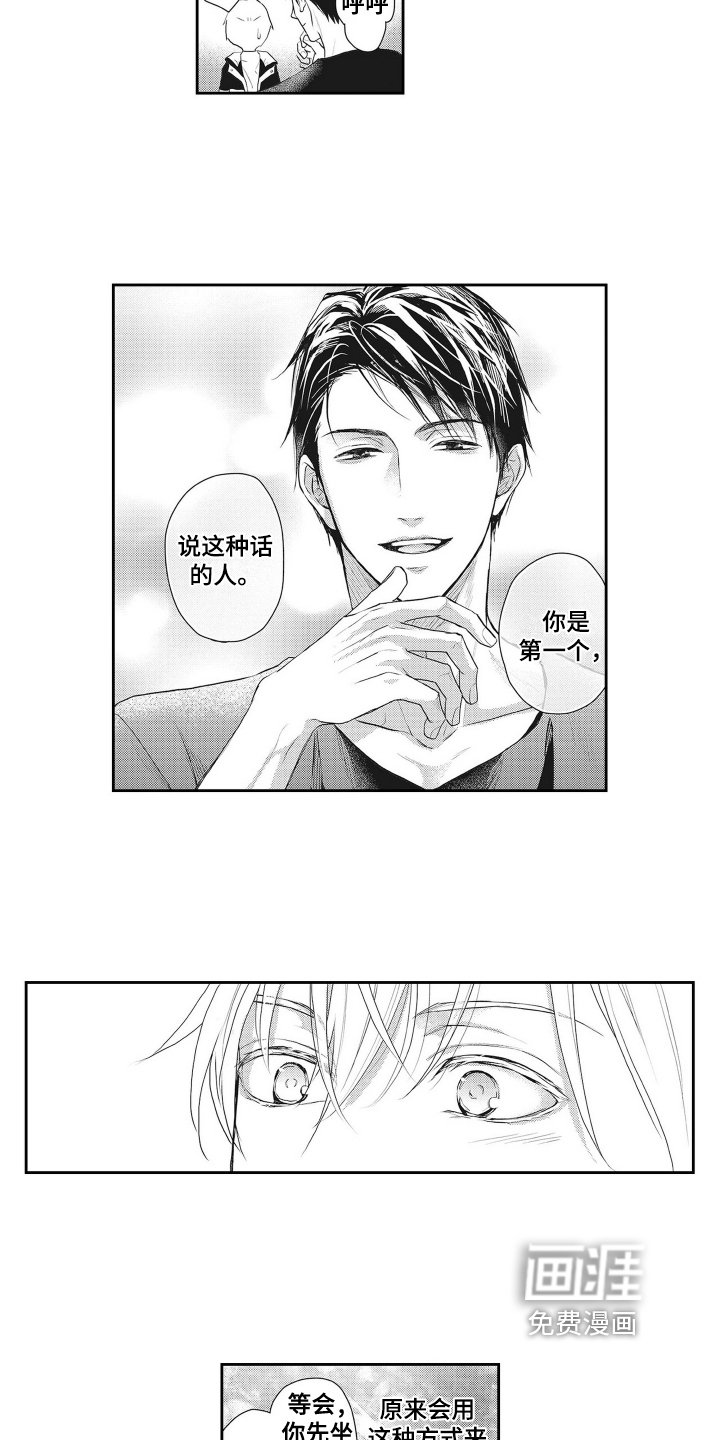 第9章：带回家