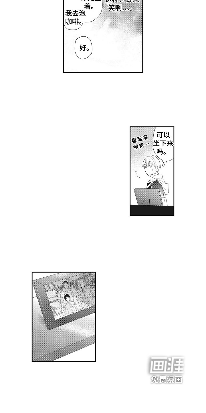 第9章：带回家