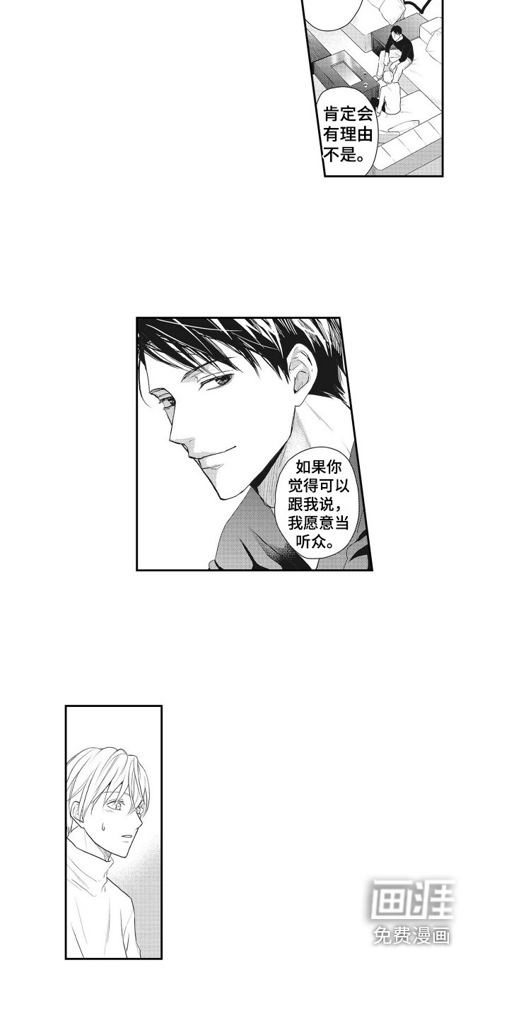 第9章：带回家