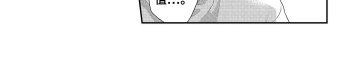第9章：带回家