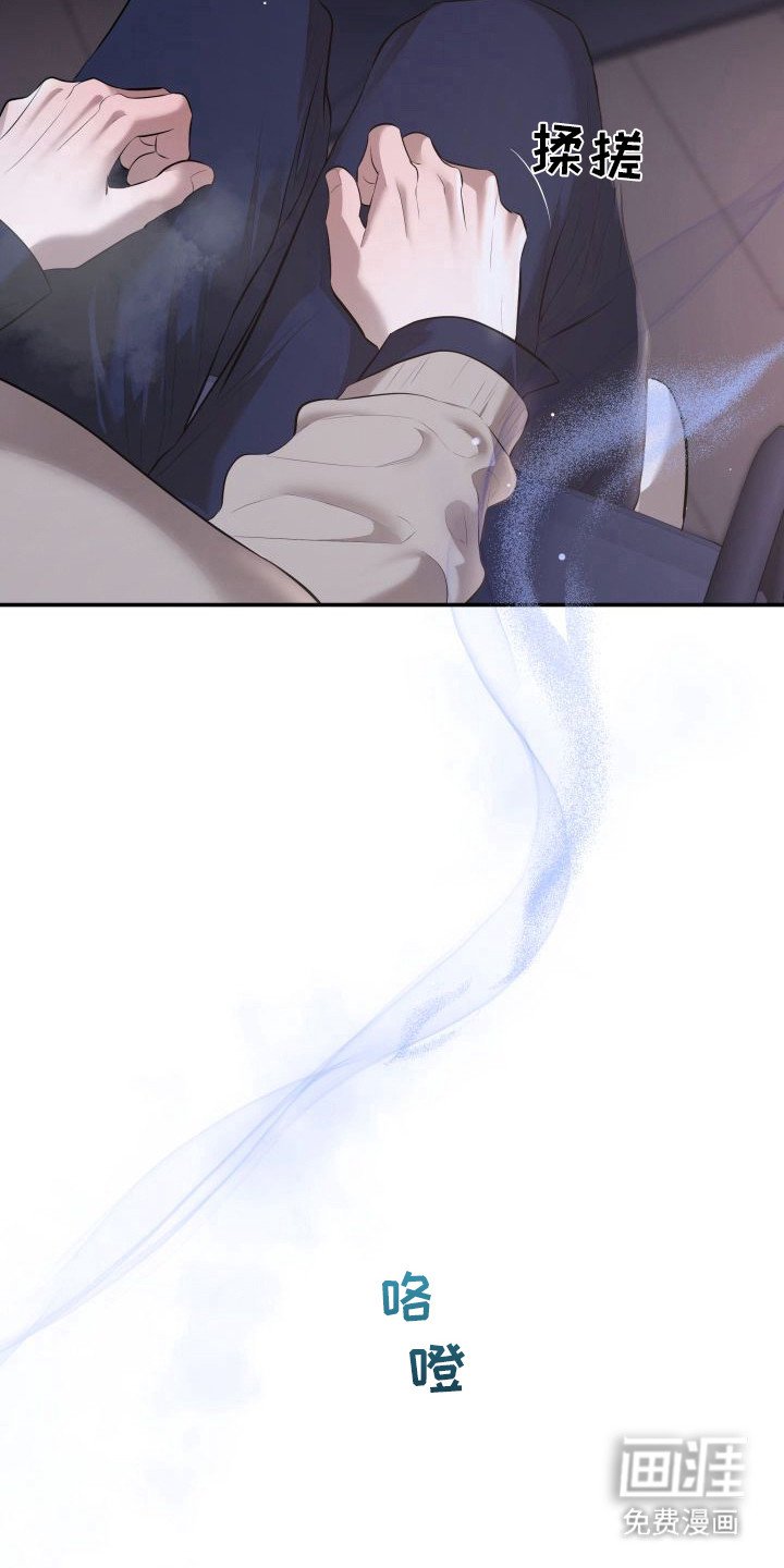第1章：暖冬牢笼：下雪天