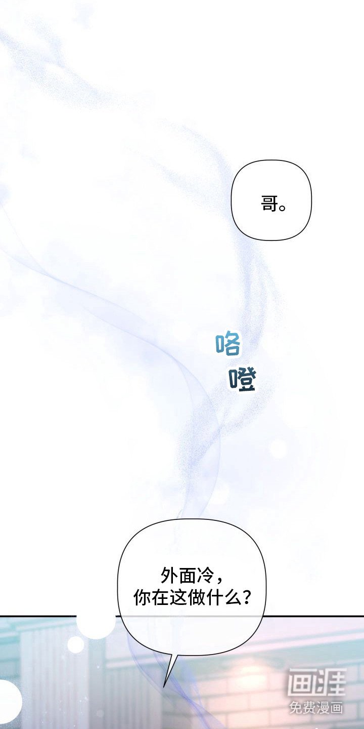 第1章：暖冬牢笼：下雪天
