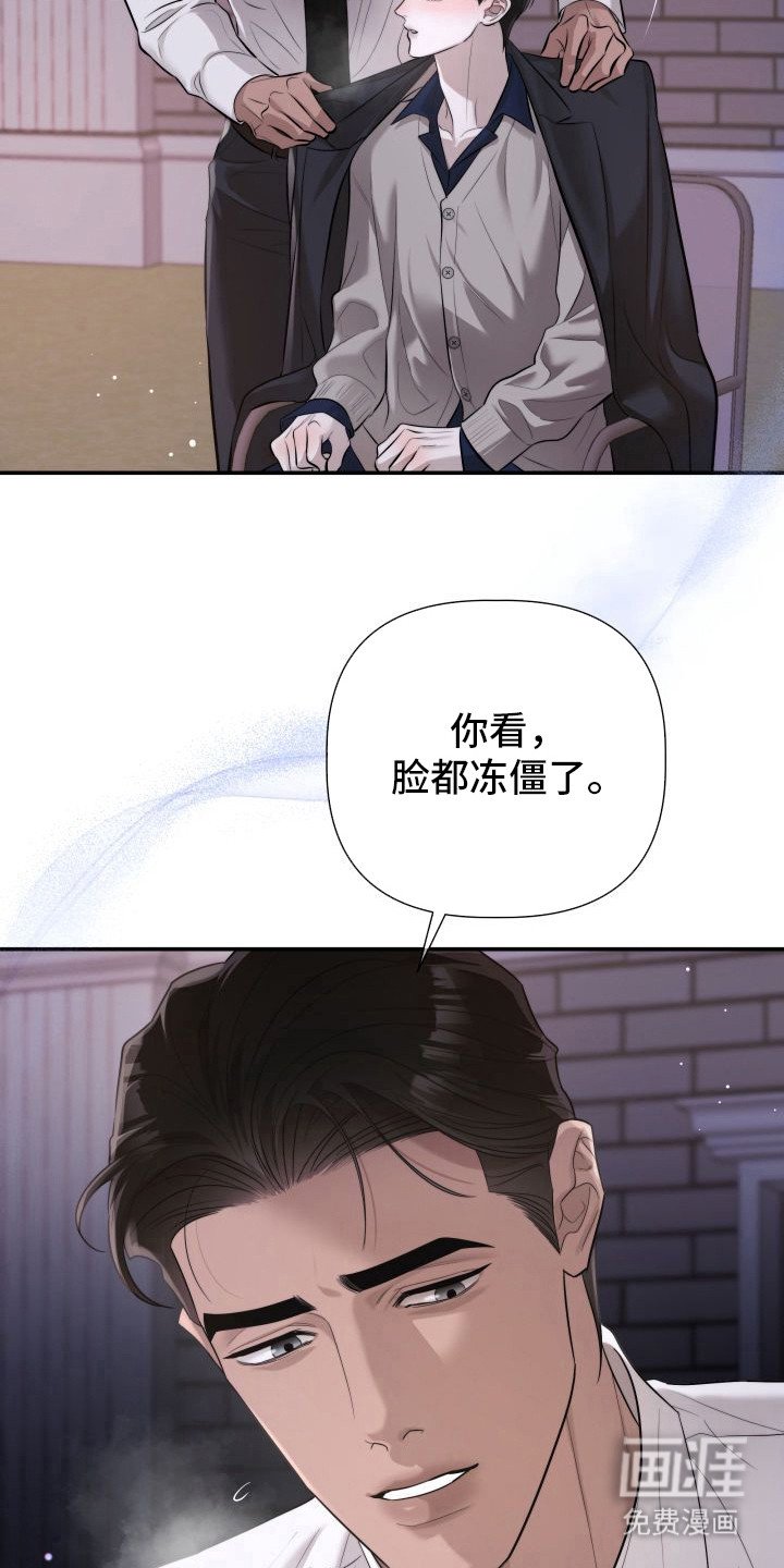第1章：暖冬牢笼：下雪天