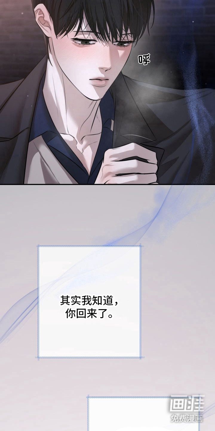 第1章：暖冬牢笼：下雪天