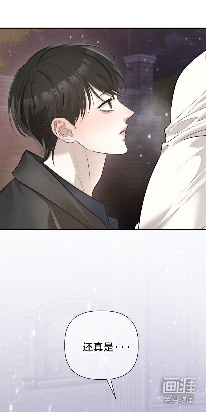 第1章：暖冬牢笼：下雪天