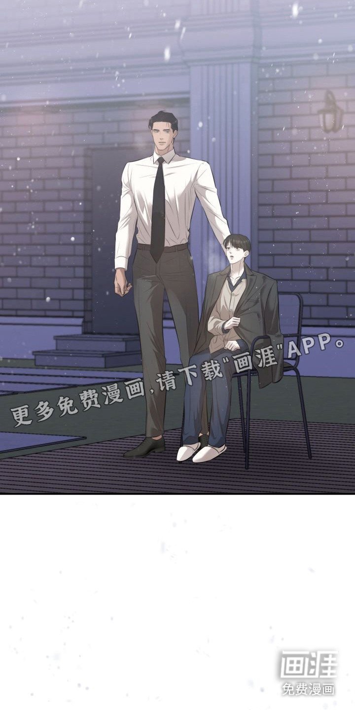 第1章：暖冬牢笼：下雪天