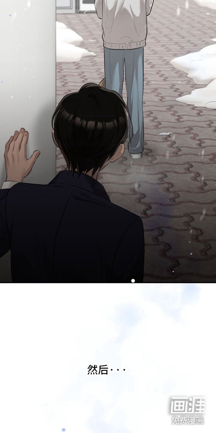 第1章：暖冬牢笼：下雪天