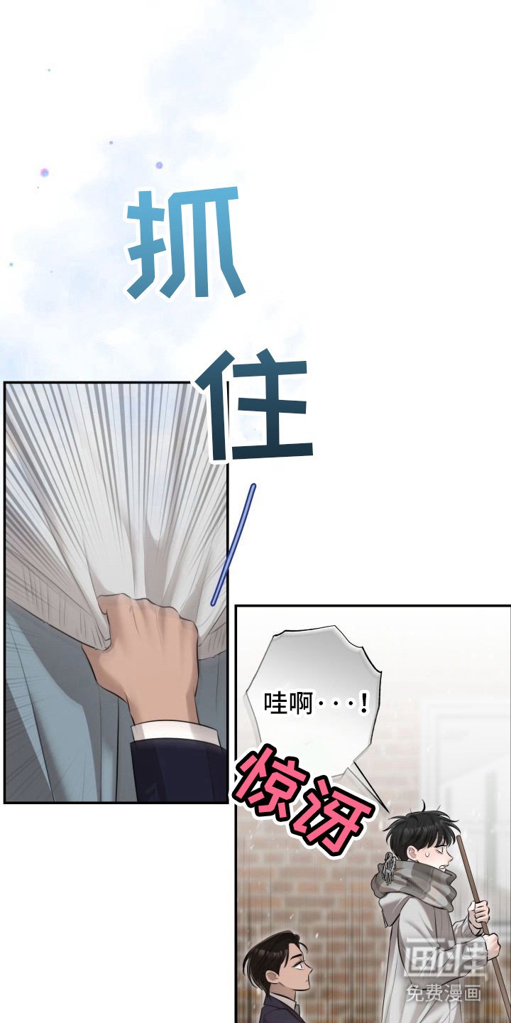 第1章：暖冬牢笼：下雪天