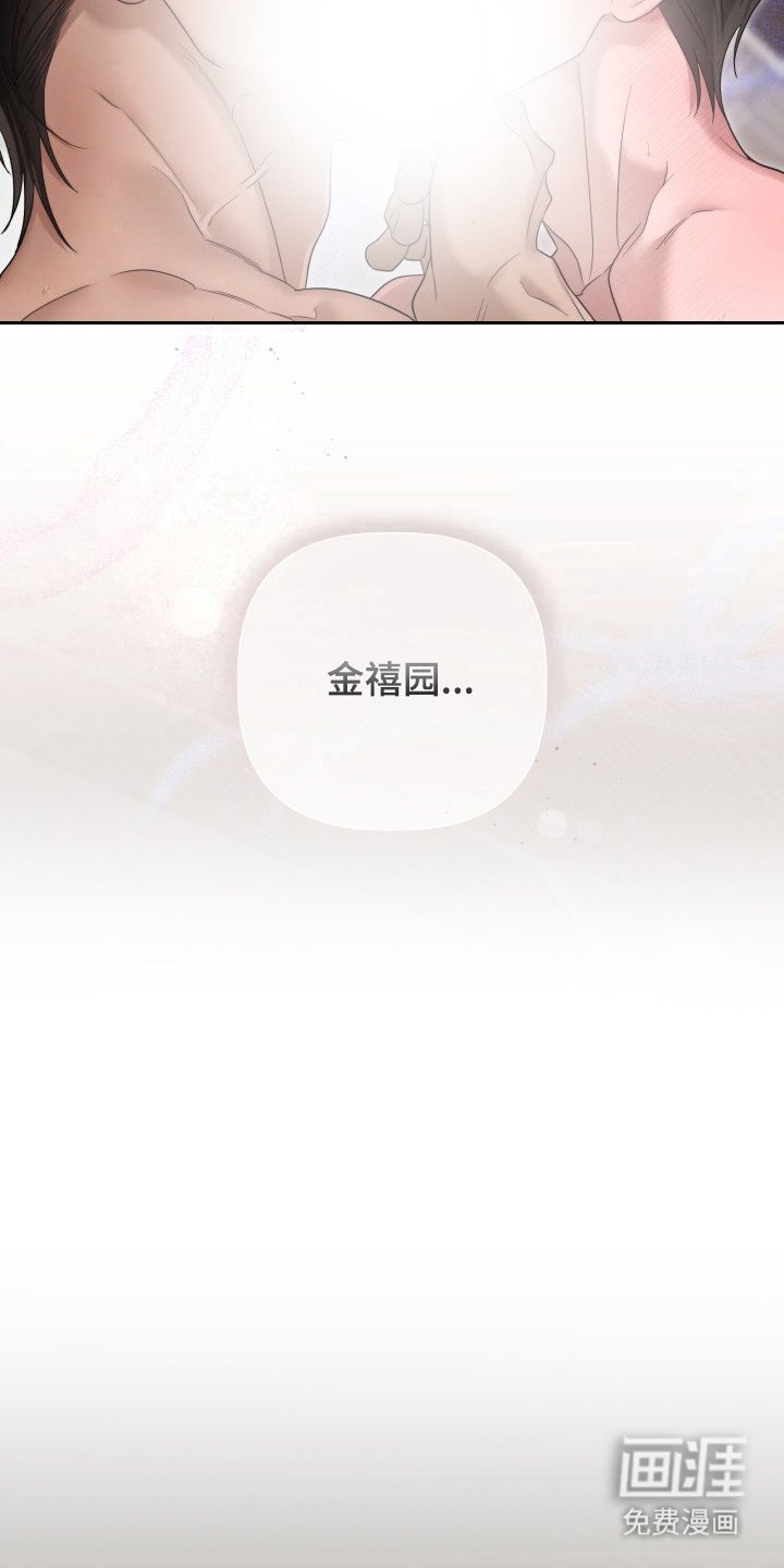 第10章：暖冬牢笼：不松手（完）