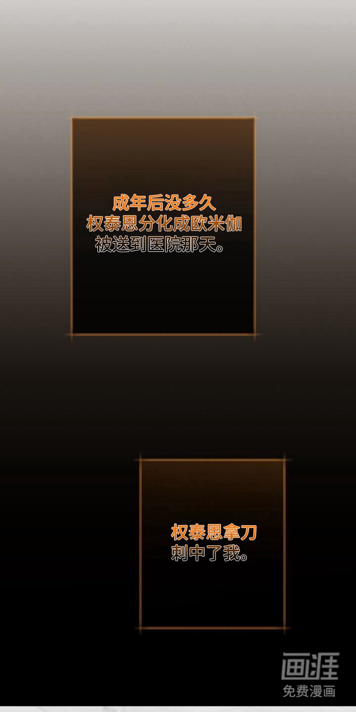 第10章：暖冬牢笼：不松手（完）