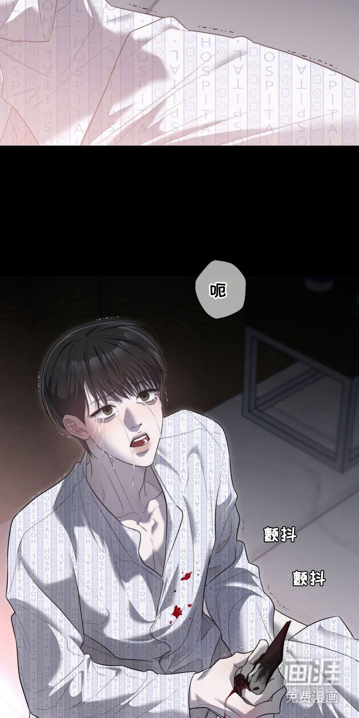 第10章：暖冬牢笼：不松手（完）