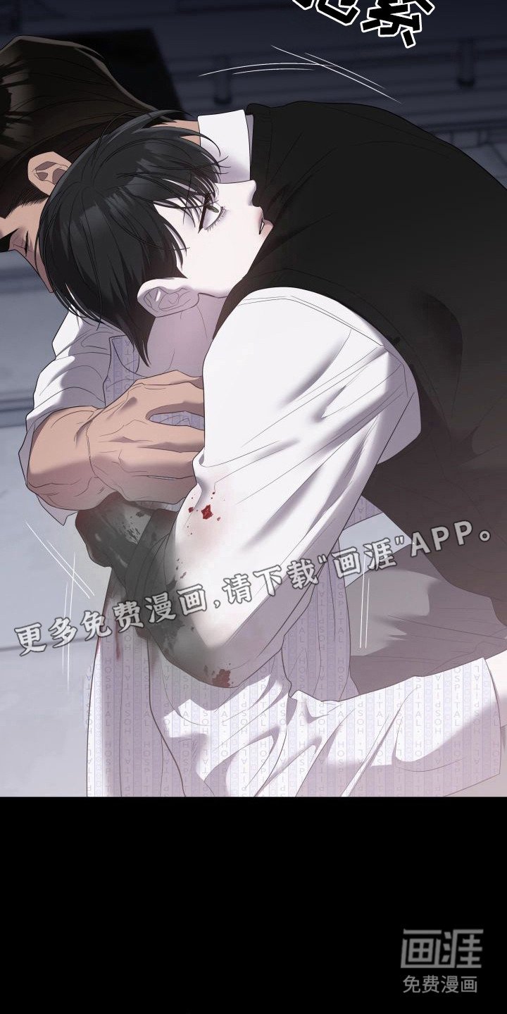 第10章：暖冬牢笼：不松手（完）
