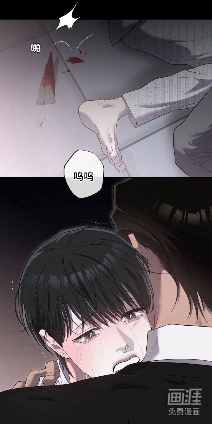 第10章：暖冬牢笼：不松手（完）