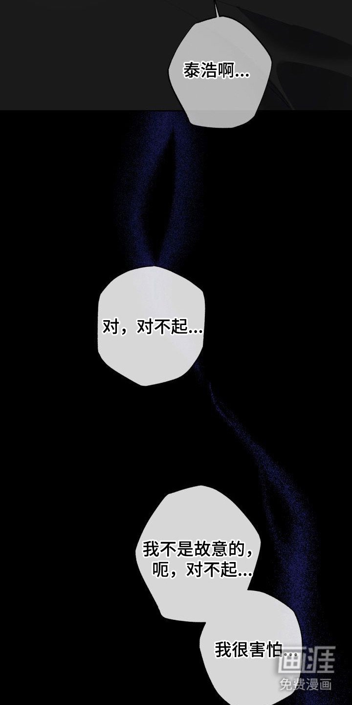 第10章：暖冬牢笼：不松手（完）