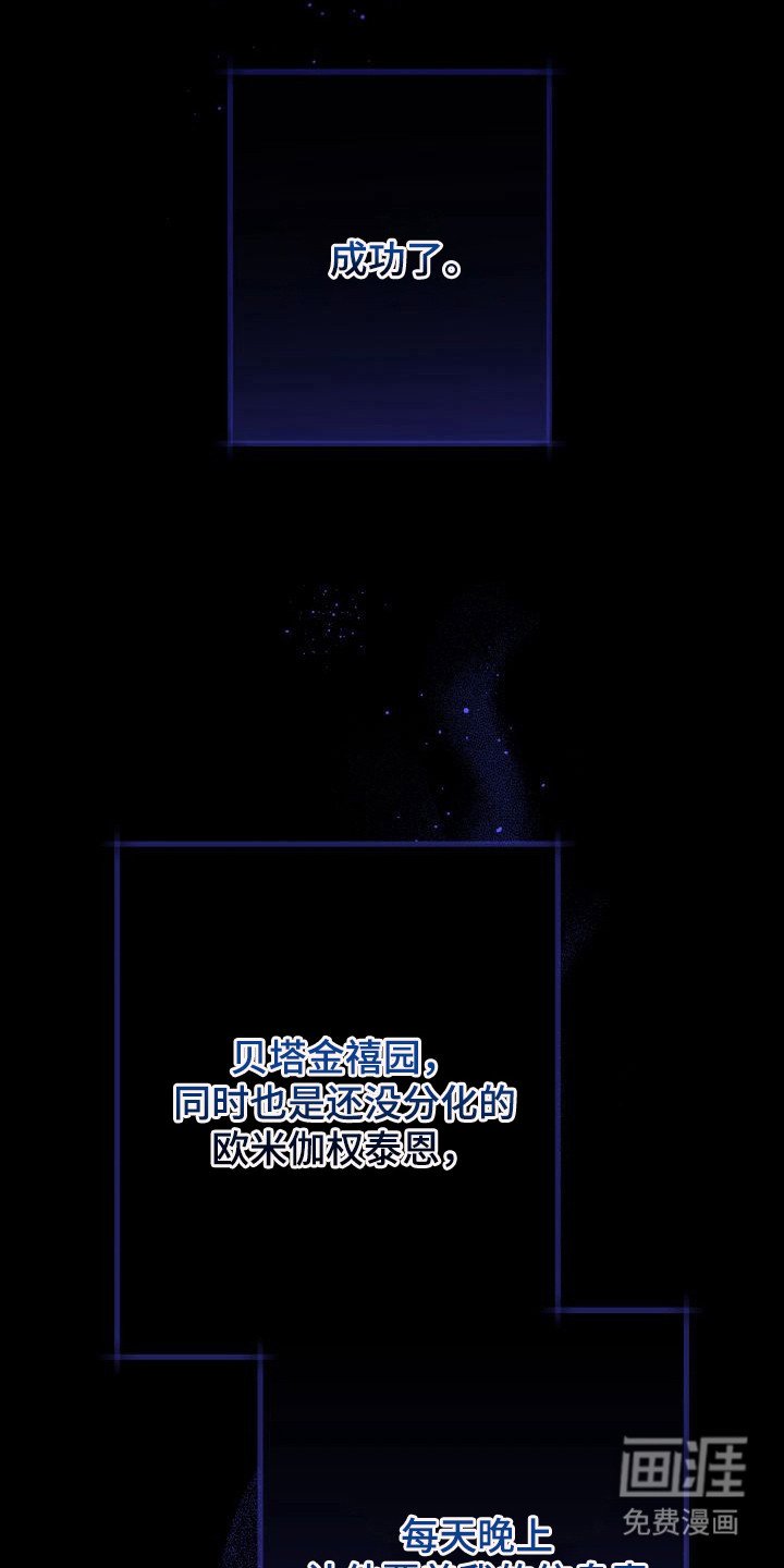 第10章：暖冬牢笼：不松手（完）