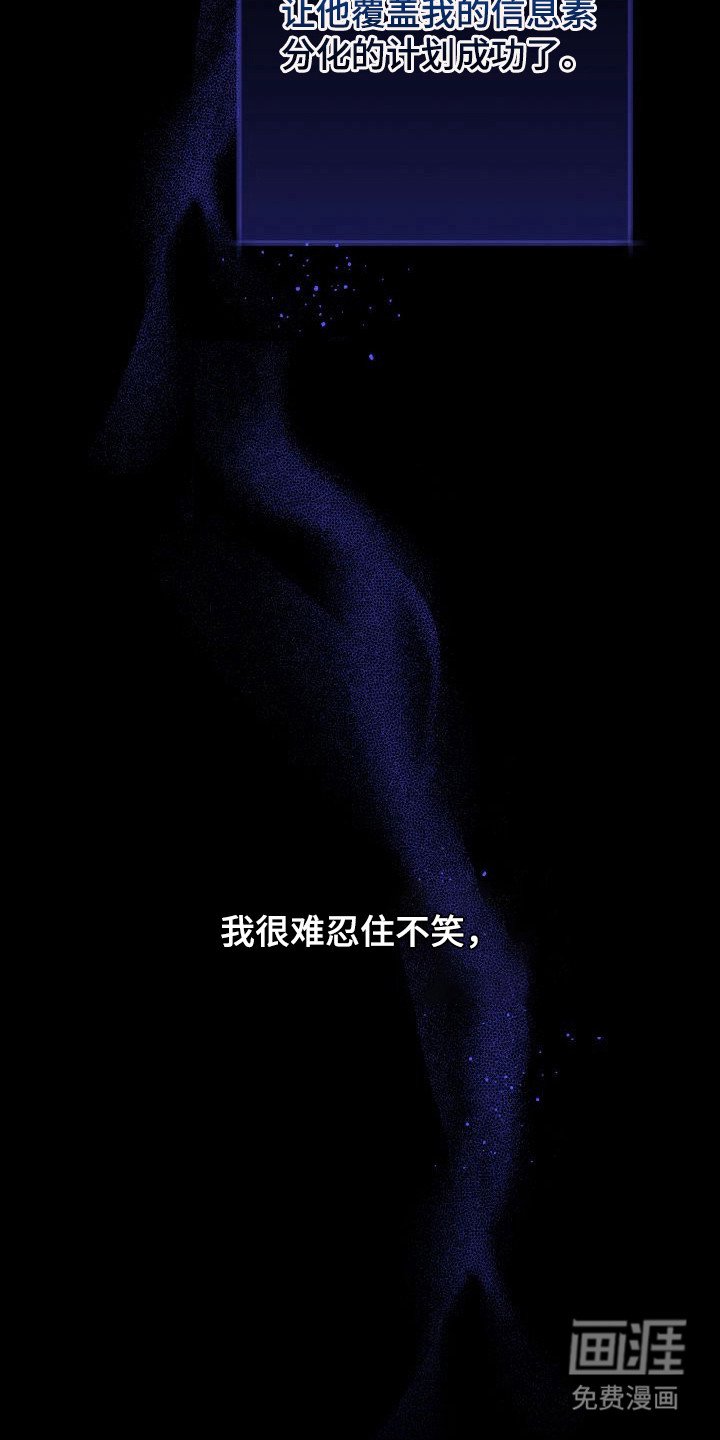 第10章：暖冬牢笼：不松手（完）