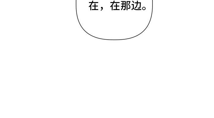 第2章：暖冬牢笼：一见钟情