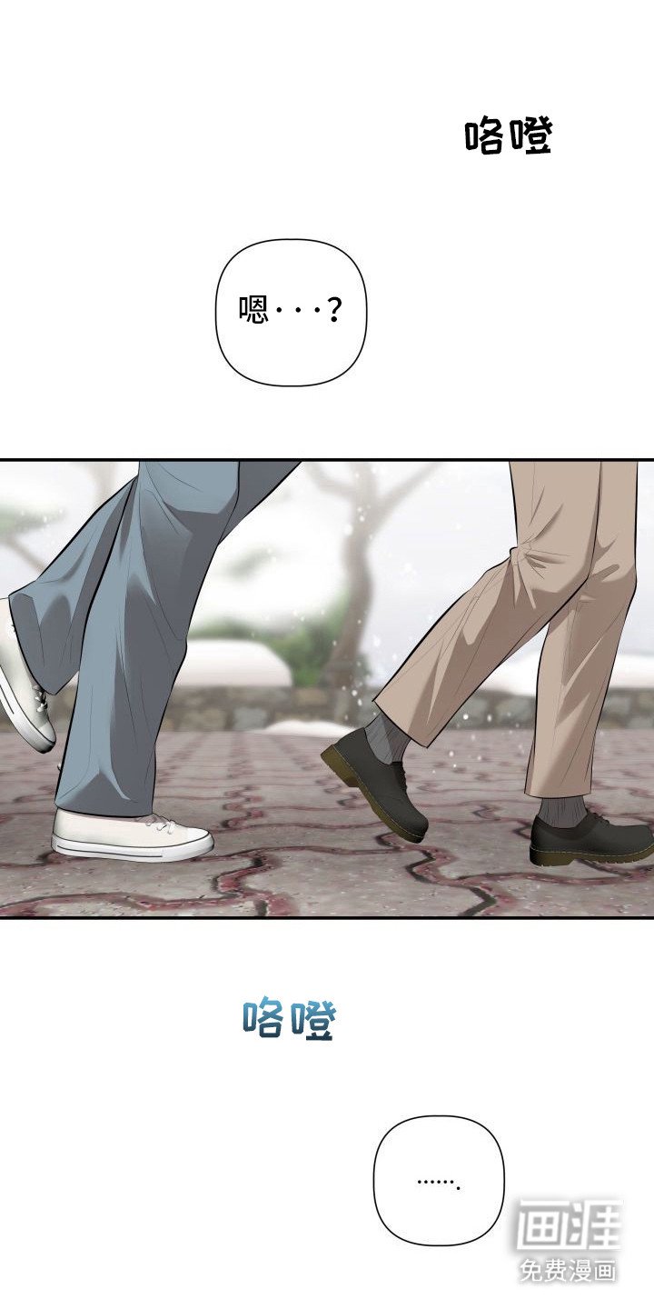 第3章：暖冬牢笼：收养