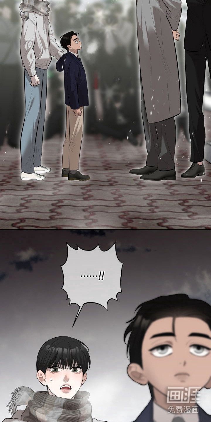 第3章：暖冬牢笼：收养