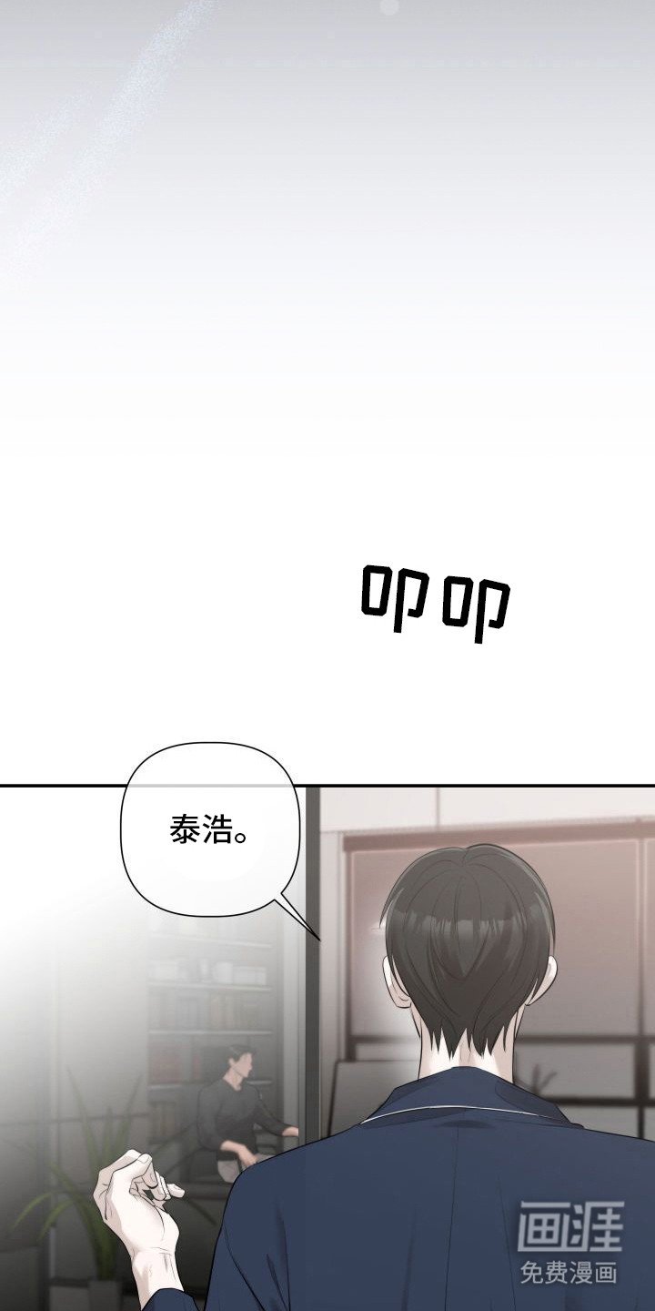第3章：暖冬牢笼：收养