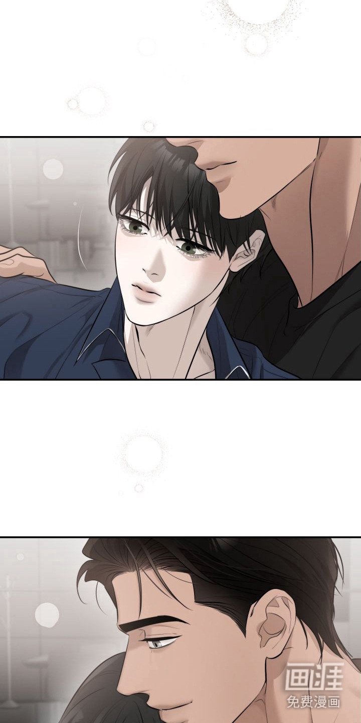 第3章：暖冬牢笼：收养