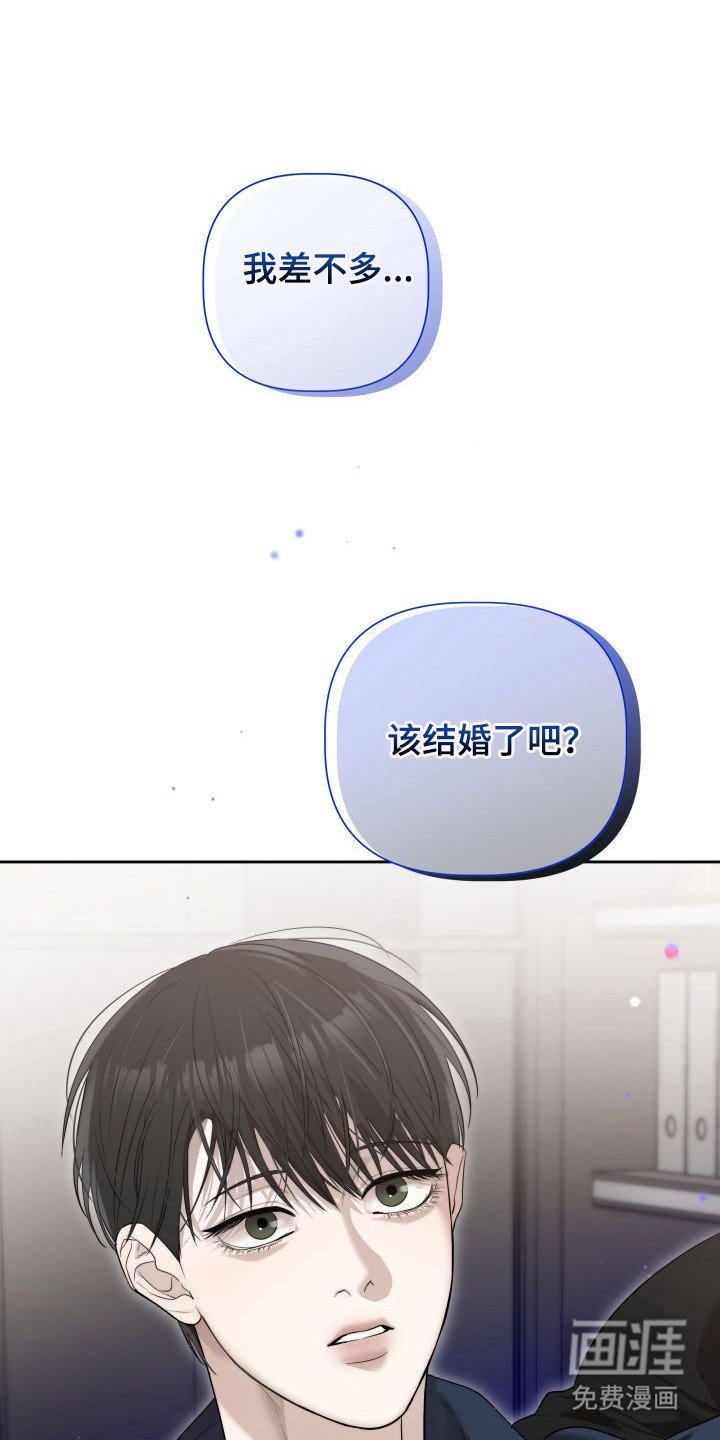 第4章：暖冬牢笼：发热期