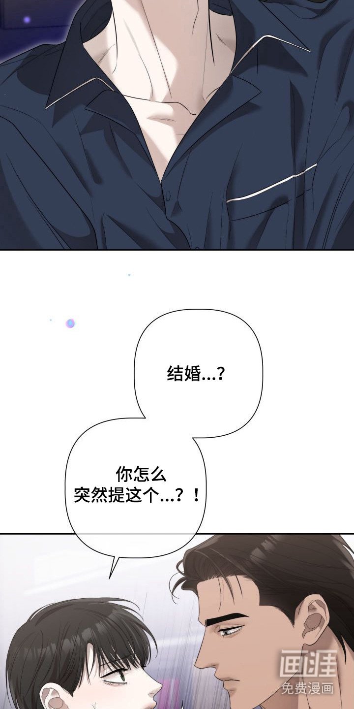 第4章：暖冬牢笼：发热期