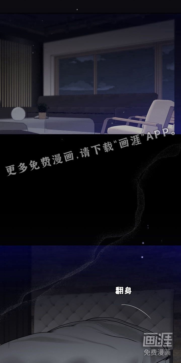 第4章：暖冬牢笼：发热期