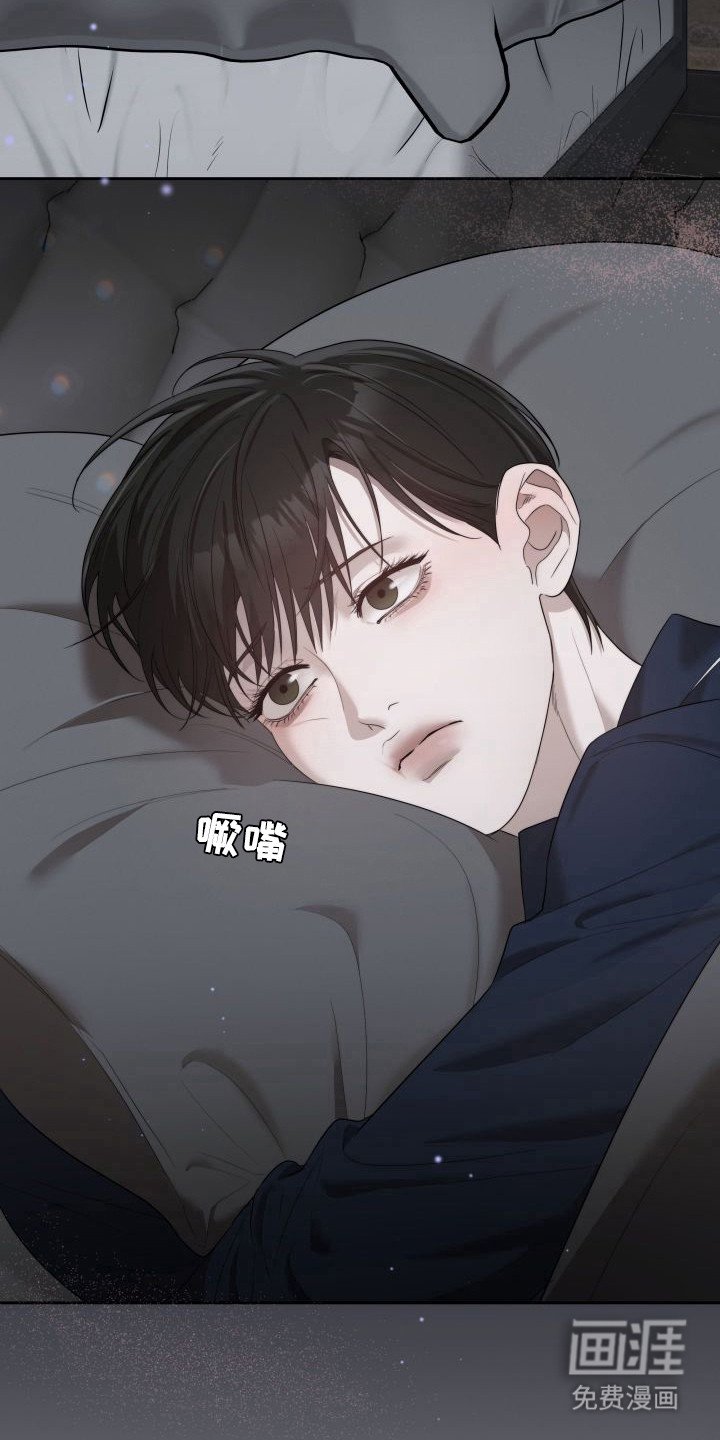 第4章：暖冬牢笼：发热期