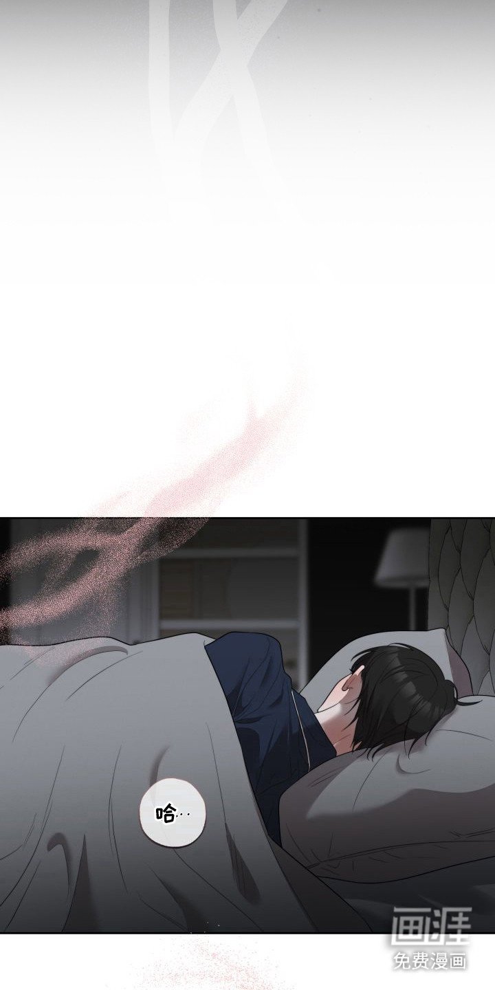 第4章：暖冬牢笼：发热期