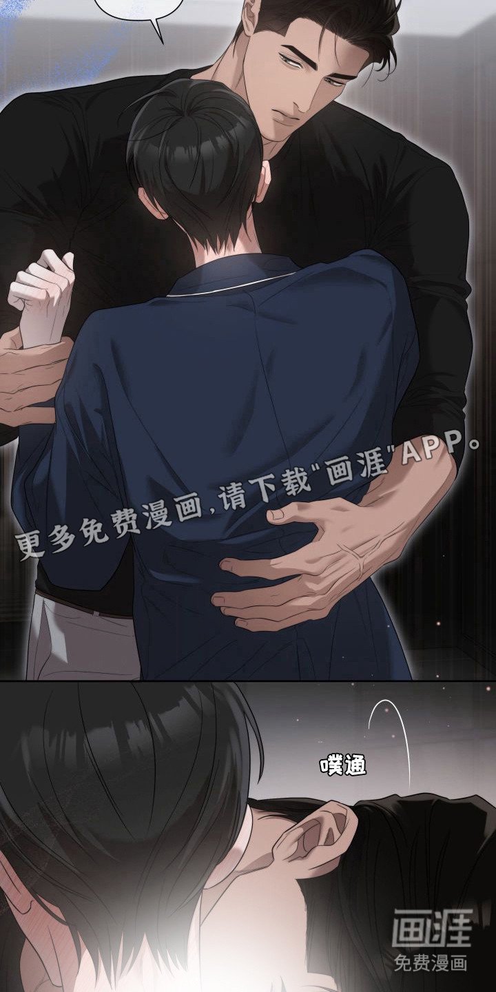第5章：暖冬牢笼：信息素
