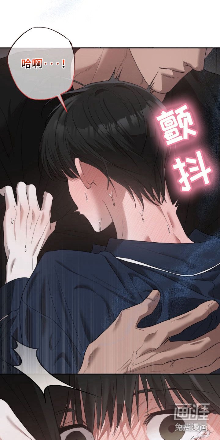 第6章：暖冬牢笼：帮帮我
