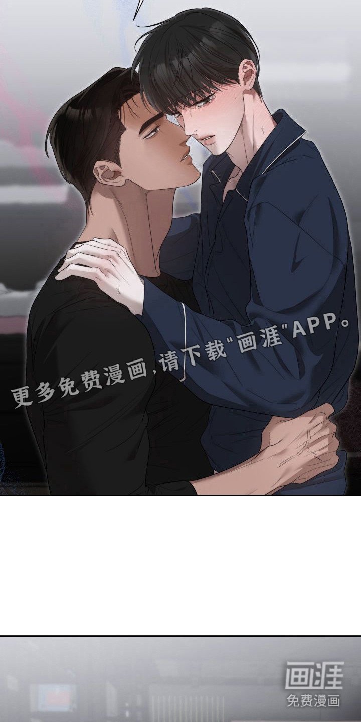 第6章：暖冬牢笼：帮帮我