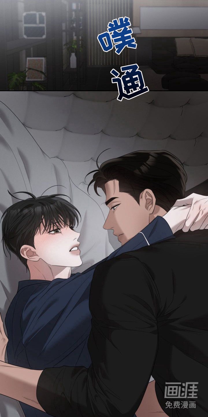 第6章：暖冬牢笼：帮帮我