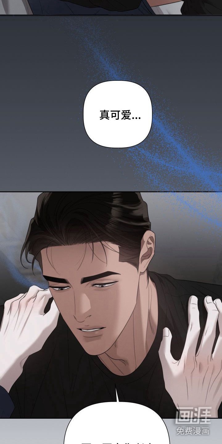 第6章：暖冬牢笼：帮帮我