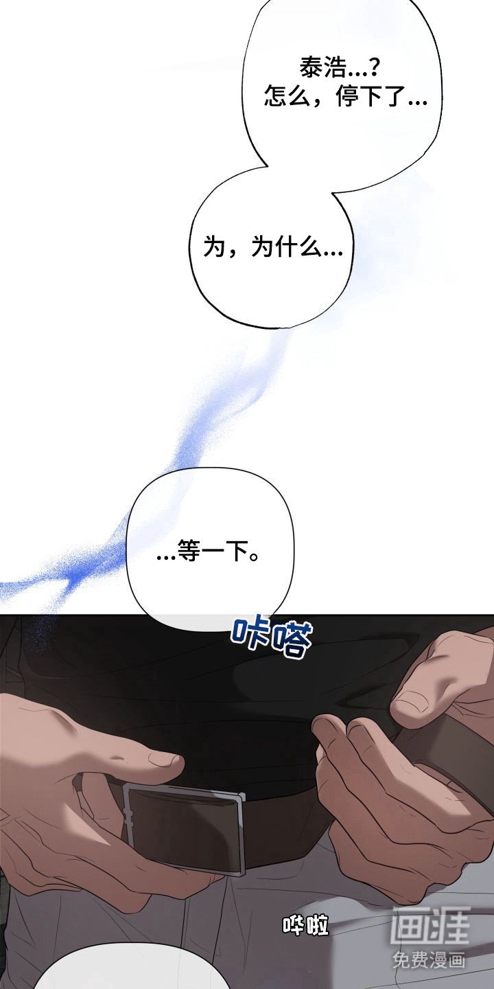 第7章：暖冬牢笼：温柔嗓音