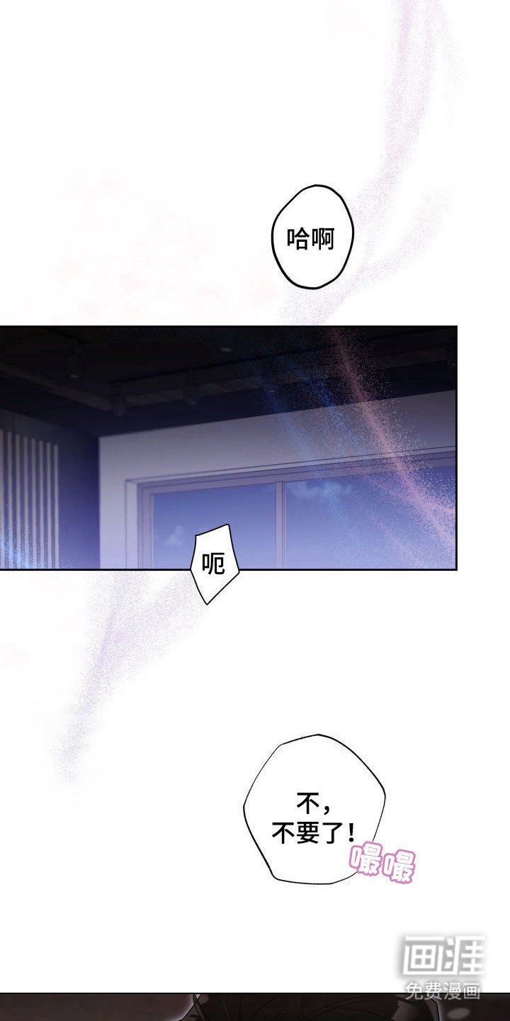 第7章：暖冬牢笼：温柔嗓音