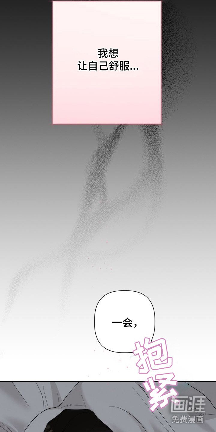 第7章：暖冬牢笼：温柔嗓音