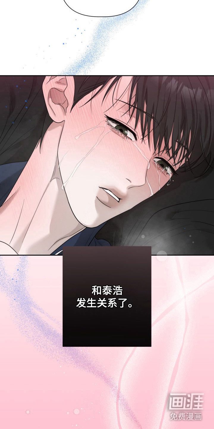 第8章：暖冬牢笼：只有你