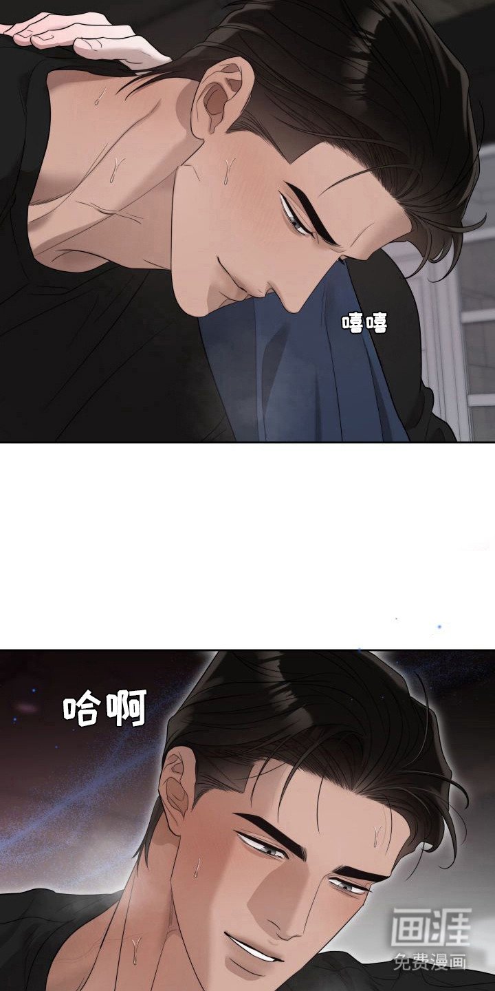 第8章：暖冬牢笼：只有你