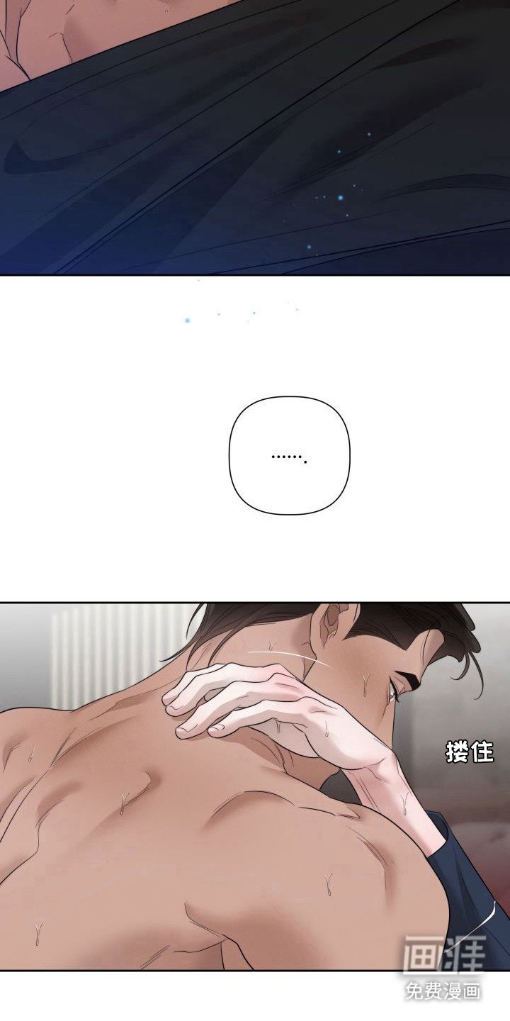 第8章：暖冬牢笼：只有你