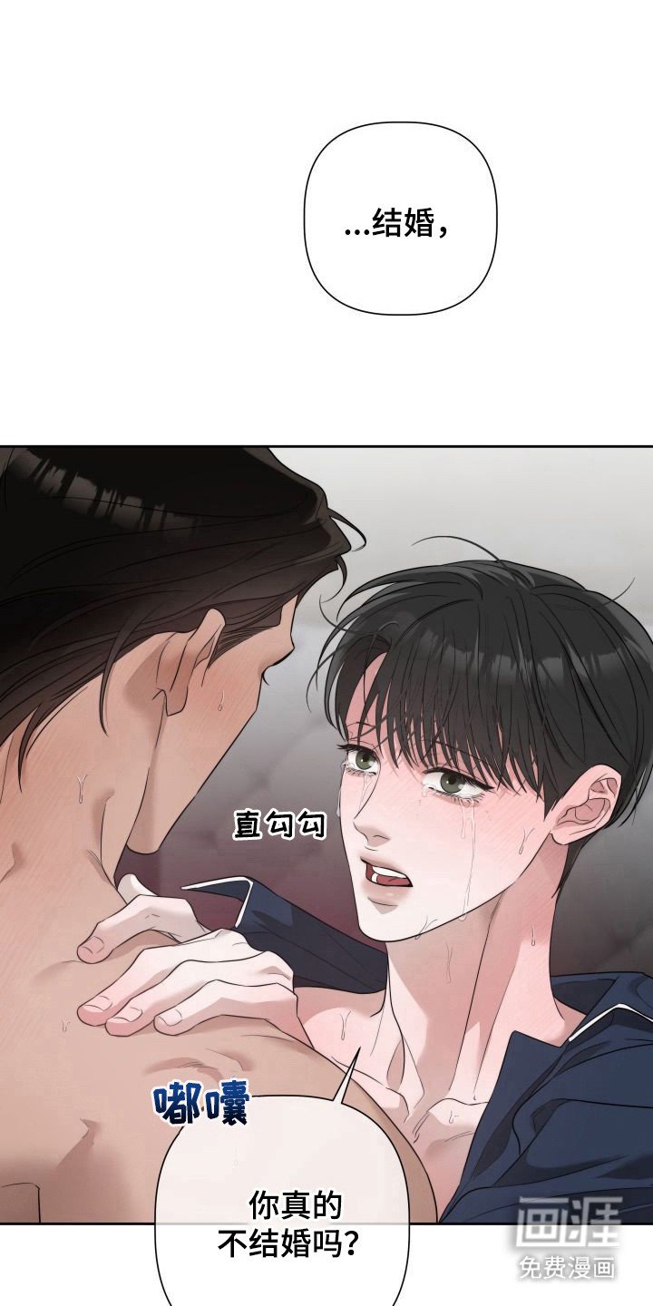第8章：暖冬牢笼：只有你