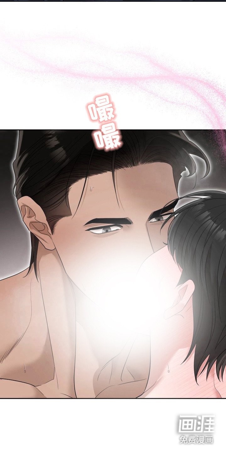 第9章：暖冬牢笼：早就知道