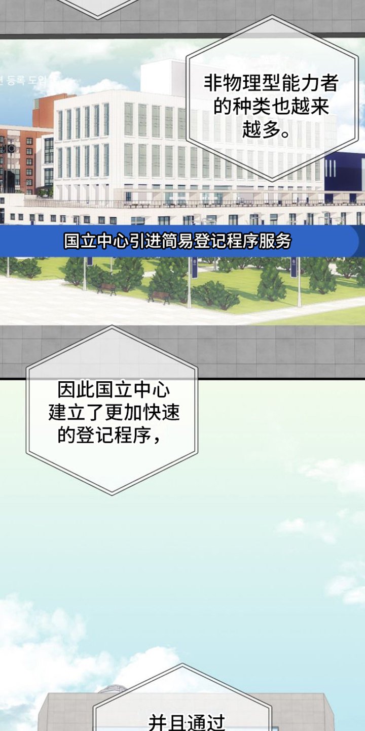 第1章：引导者