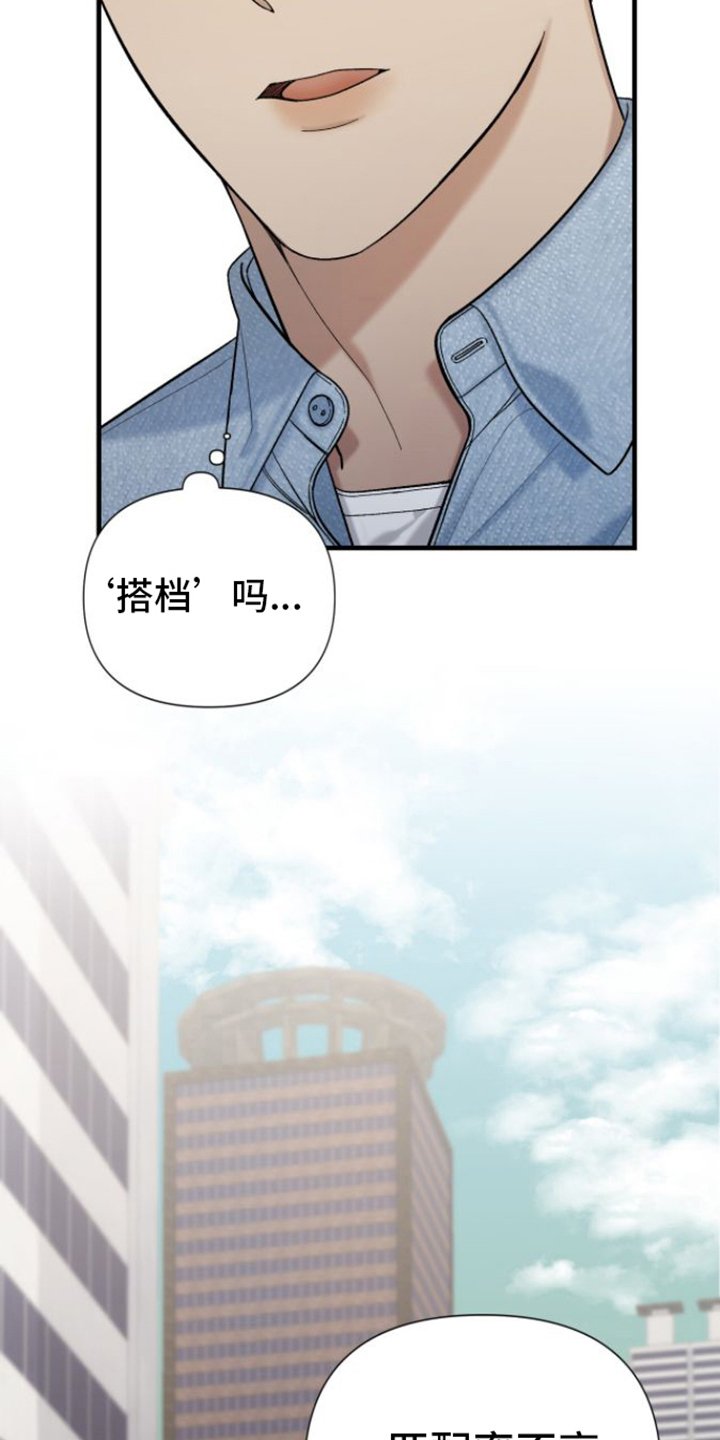 第1章：引导者