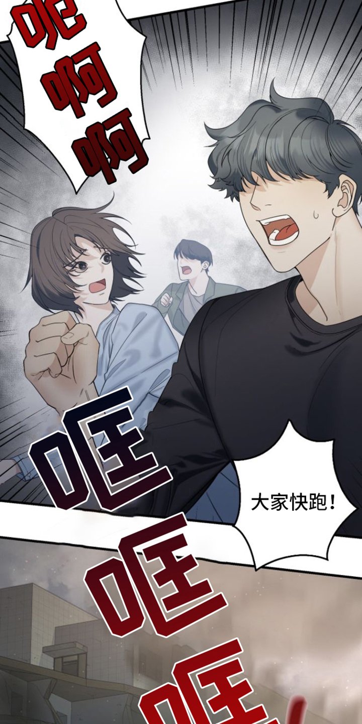 第1章：引导者