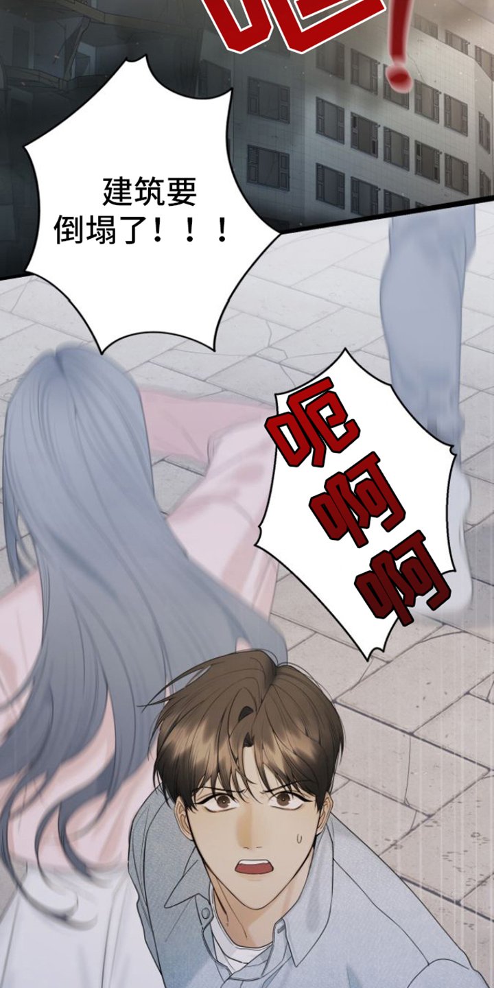 第1章：引导者