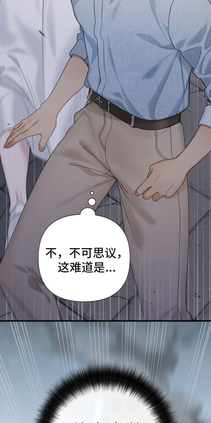 第1章：引导者