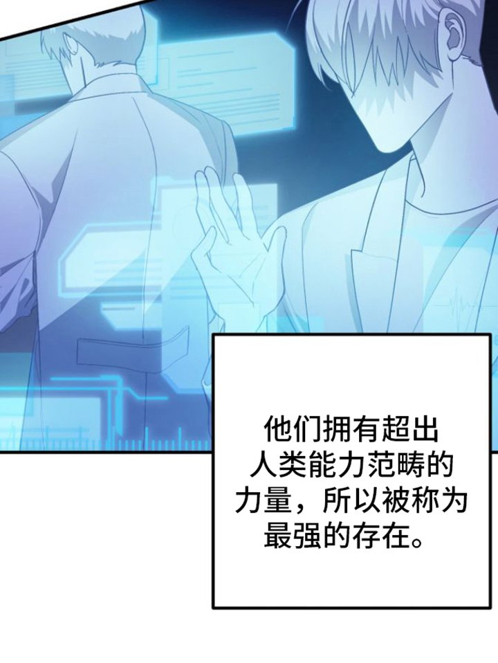 第1章：引导者
